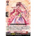 幻奏仙女 ケイショウ DZ-SS16/032