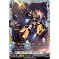 ライトアームド・ガンバトラー DZ-BT04/FR24