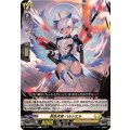 救命天使 ハルシエル DZ-BT03/114