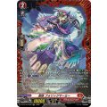 忍妖 フォリッジマーミー DZ-BT15/FR02