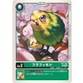 フラフィモン EX7-004