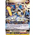 不滅なる円卓の騎士王 アーサー D-TB02/025