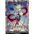 星間減光を担う者 DZ-BT01/FR19