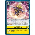 金剛界曼荼羅 ST22-10