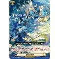 戦士の休息 DZ-BT01/118