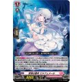 深海の雪花 エルフェメール DZ-BT10/042