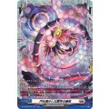 門を護せしは震界の蜷局 DZ-BT08/FR23