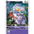 ガジモン BT14-069