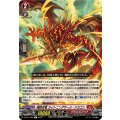 D-SS11/086 錬鉄兵竜 ライトニングサージ・ドラゴン R