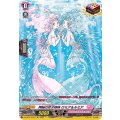 神秘の双子姉妹 ロミア＆ルミア D-LBT01/SP24