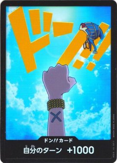 うるティ PRB01-020 [※OP05-043]