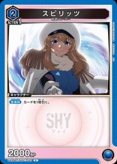 スピリッツ UA24BT/SHY-1-003