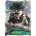 シェンウーモン BT7-055