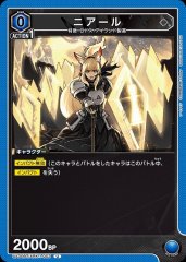 ニアール UA30BT/ARK-1-053