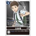 火田伊織[P][パラレル][P-128]