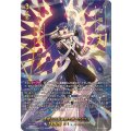 DZ-BT09/SEC06 清煌なる星霧騎士爵 セリウス SEC