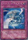 PP10-JP010 SE アース・グラビティ