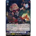 ダイアフルドール ぺいしぇんす DZ-BT07/036