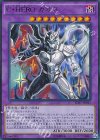 Ｃ・ＨＥＲＯ カオス SD27-JP041