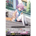 モフり名人 トゥーナ D-LBT03/088