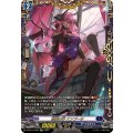 D-SS11/FFR07 荒城の華 エンプーサ FFR