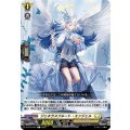 ジェネラスフルート・エンジェル D-BT12/087