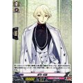 髭切 祝装 DZ-TB02/048