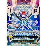 クロスギルド[SP][R★][OP09-057]
