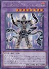 PP13-JP007 SE V・HERO アドレイション