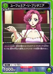 ユーフェミア・リ・ブリタニア UA01BT/CGH-1-046