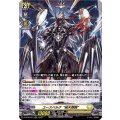 ユースベルク“破天黎騎” D-BT06/010