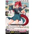 スパーキージャイロボール ジョーネ DZ-BT13/100