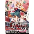 ハリキリサーヴィング ディレッタ DZ-LBT02/SR17