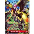 【パラレル】ホウオウモン BT11-016