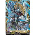 DZ-BT11/FFR10 誓盟の騎士 エディンヴェイド FFR