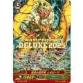 降誕の原初竜 メガローマ(PR)(PR/0864)
