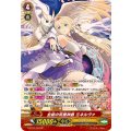 全能の究極神器 ミネルヴァ G-BT14/S04