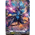 D-PR/278 魔石竜 ジュエルニール
