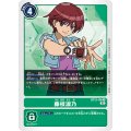 藤枝淑乃 BT13-100