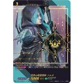 D-SS11/SEC15 怪雨の降霊術師 ゾルガ SEC