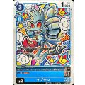 ツブモン[P★][P-190]