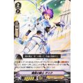 ■機鋒の騎士 ギリク V-PR/0234
