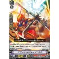 ■リザードソルジャー オウホウ V-TD06/009(ｷﾗ)