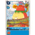 トノサマゲコモン EX7-022