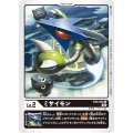 ミサイモン EX3-002