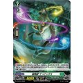 D-PR/242 樹角獣 エンピックス