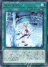 魔妖壊劫 DANE-JP057