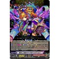 聖約と冥約の大天使 メタトロン D-TB06/015