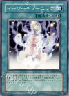 イージーチューニング [TDGS-JP048]