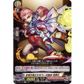 終極天魔王を支えし忠義者 森蘭丸 D-TB02/035